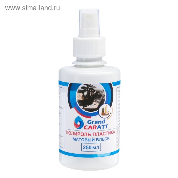 Полироль пластика Grand Caratt матовый, пина-колада, 250 мл, спрей Полироль пластика Grand Caratt матовый, пина-колада, 250 мл, спрей