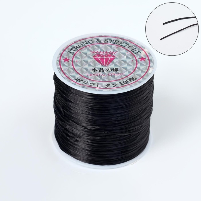 Нить силиконовая (резинка) d=0,6-0,8 мм, L=50 м, цвет чёрный Нить силиконовая (резинка) d=0,6-0,8 мм, L=50 м, цвет чёрный