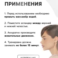 Массажёр - эспандер для скул и челюсти, 3.6&times;3&times;3 см, фиолетовый