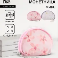 Кошелёк маленький &laquo;Цветочки&raquo;, монетница, на молнии, 12&times;3.5&times;9 см, МИКС