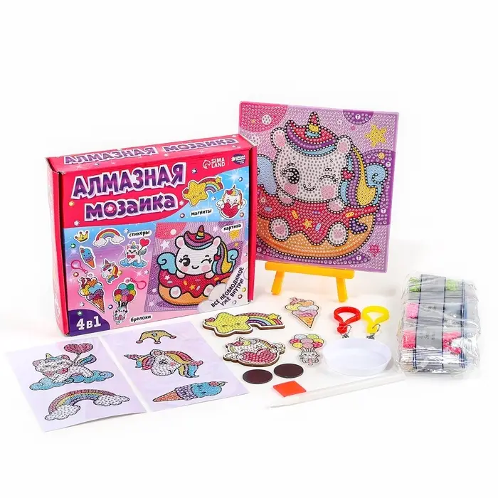 Алмазная мозаика 4в1 для детей. Создание стикеров, магнитов, брелоков и картины &laquo;Сказочные Единорожки&raquo;, набор для творчества