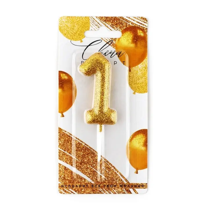 Свеча для торта, цифра, блестящая «1», золото, 9,5 х 4 см Свеча для торта, цифра, блестящая «1», золото, 9,5 х 4 см