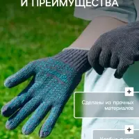 Перчатки рабочие, хб, вязка 7 класс, 4 нити, размер 9, с ПВХ точками, серые, Greengo