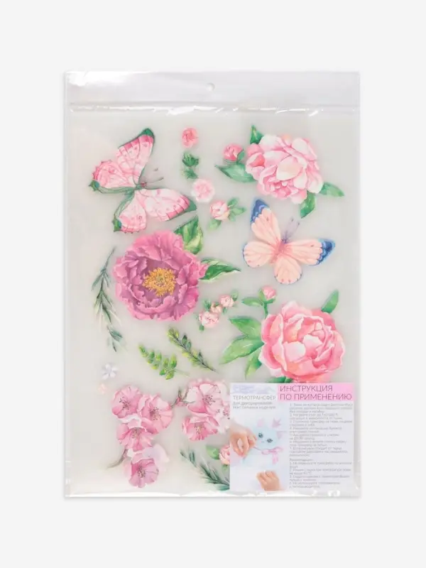 Термонаклейка &laquo;Бабочки с цветами&raquo;, 19.5&times;28 см, 7 дизайнов