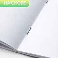 Альбом для рисования Hatber. Street Style А4, 40 листов, на скобе