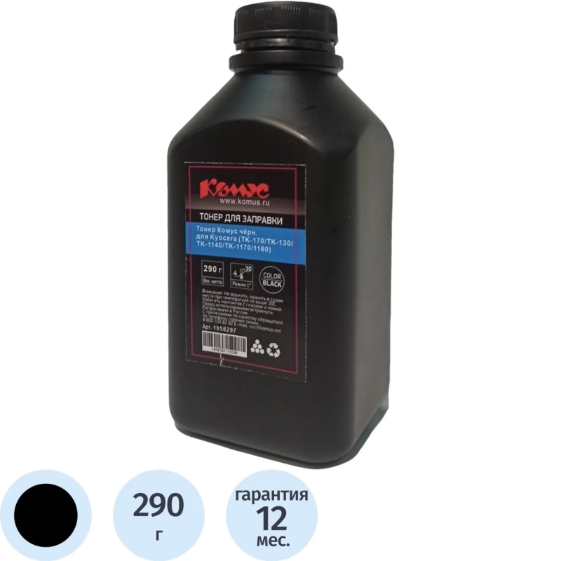 Тонер Комус чер. для Kyocera (TK-170/TK-130/TK-1140/TK-1170/1160) (290 г)