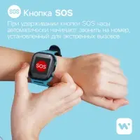 Детские смарт-часы Windigo AM-15, 1.44", 128&times;128, SIM, 2G, LBS, камера 0.08 Мп, голубые