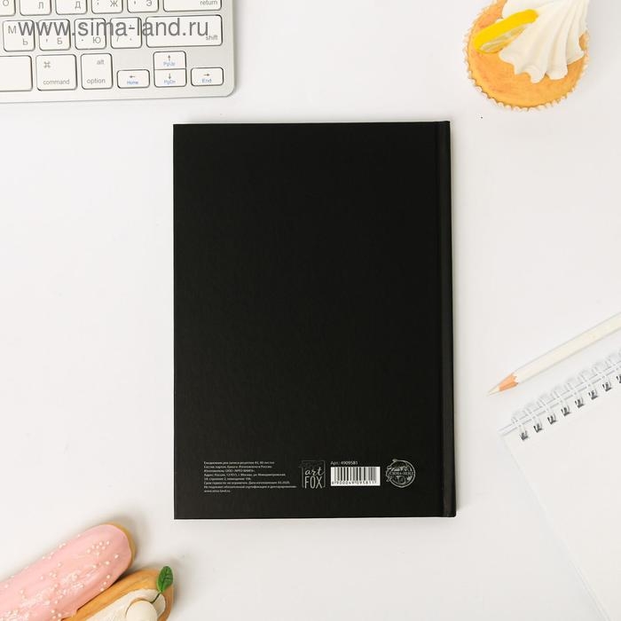 Ежедневник для записи рецептов Eat cook LOVE А5, 80 листов Ежедневник для записи рецептов Eat cook LOVE А5, 80 листов