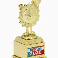 Кубок, наградная фигура, на Выпускной &laquo;Выпускник 2026&raquo;, 13&times;5.5&times;5 см