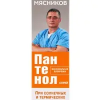 Пантенол спрей для лица и тела &laquo;Доктор Мясников&raquo;, при солнечных ожогах, 130 г