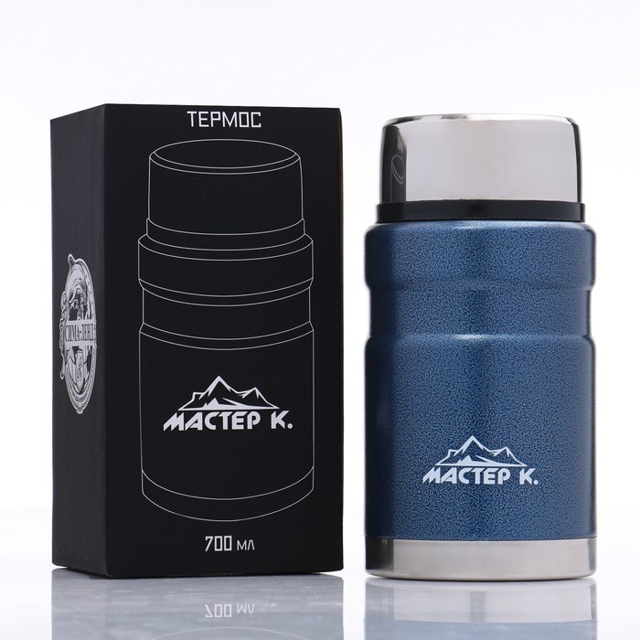 Термос для еды Термос для еды "Мастер К", 700 мл, сохраняет тепло 12 ч