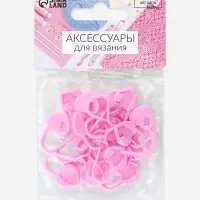 Набор маркеров для петель &laquo;Сердце&raquo;, 2 см, 20 шт., розовый