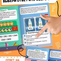 Книга «Финансовые задачки», 44 стр. Книга «Финансовые задачки», 44 стр.