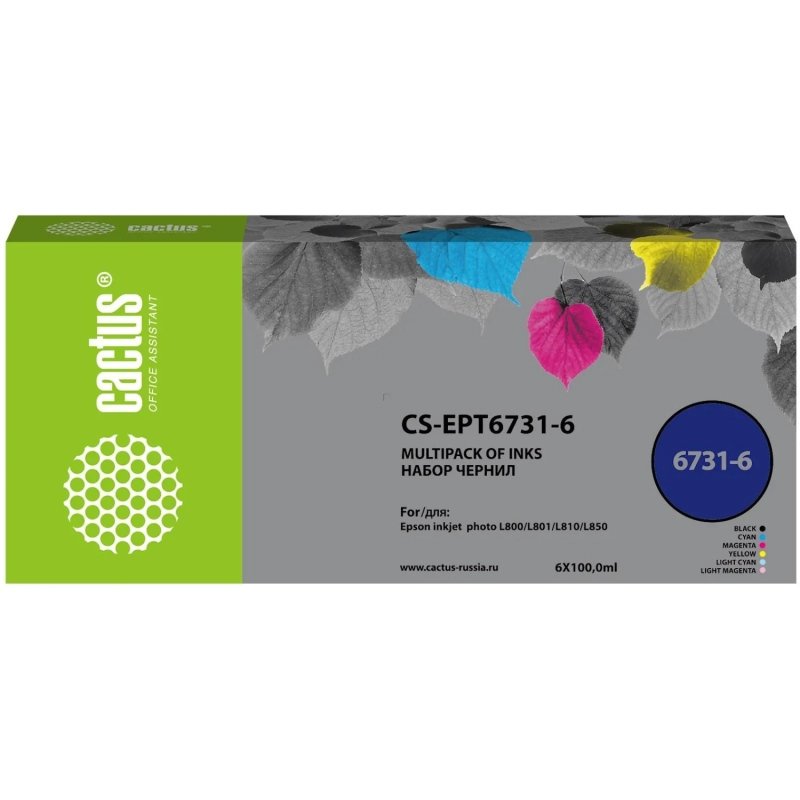 Чернила Cactus CS-EPT6731-6 T673 набор 6x100 мл для Epson L800/L1800