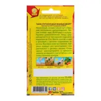 Набор семян Тыква крупноплодная "Медовый десерт", 5 шт.