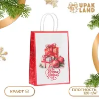 Пакет бумажный подарочный новогодний крафт «Подарки» 18×8×25 см