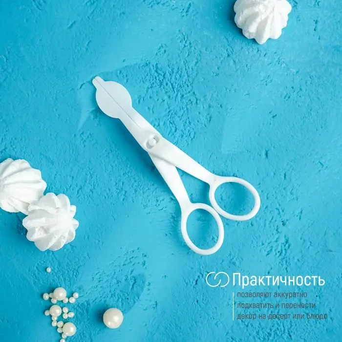 Щипцы для переноски украшений Доляна, 13×5.5 см, белые