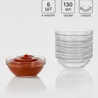 Набор соусников Paşabah&ccedil;e Chef's, 130 мл, d=9 см, 6 шт., стекло прозрачный