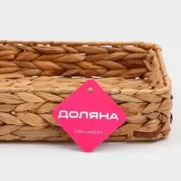 Корзинка для подачи Доляна &laquo;Камыш&raquo;, 36&times;28&times;6 см, из соломы