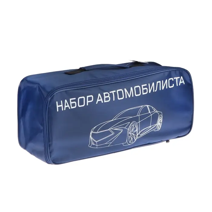 Набор автомобилиста «Базовый» Престиж №1, 5 предметов Набор автомобилиста «Базовый» Престиж №1, 5 предметов