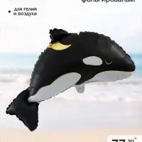 Воздушный шар фольгированный 30" &laquo;Касатка&raquo;