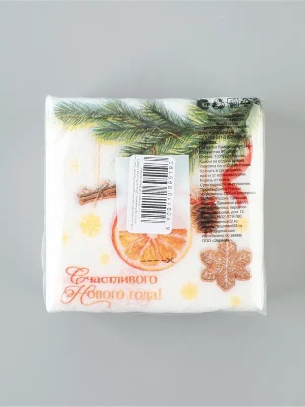 Салфетки бумажные однослойные &laquo;Счастливого Нового года. Мандарины&raquo;, 24&times;24 см, набор 50 шт.