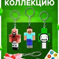 Игрушка - сюрприз Funny box WOOW TOYS &laquo;Мой мир&raquo;: детский брелок, наклейки