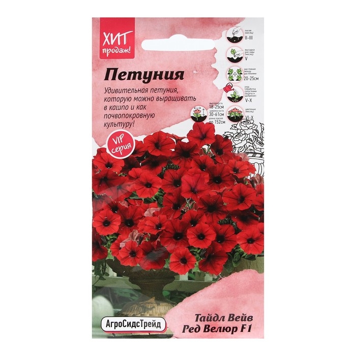 Семена Цветов Петуния  Семена Цветов Петуния "Тайдал Вейв Ред Велюр", 5 шт