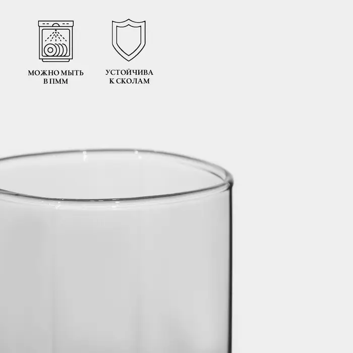 Стакан высокий Luminarc STERLING, 330 мл, стекло, розовый