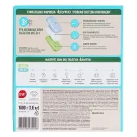 Таблетки для посудомоечной машины BioMio BIO-TABS MULTI с эвкалиптом, 100 шт.