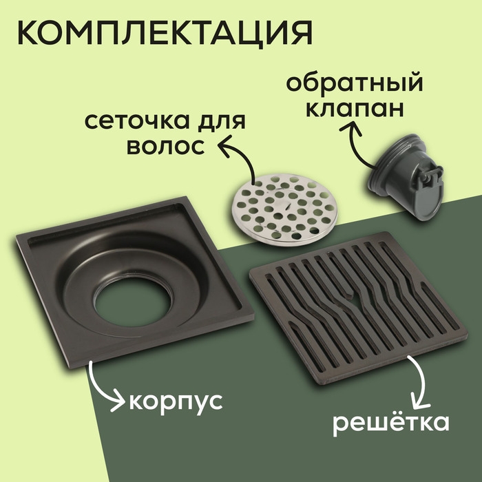 Трап ZEIN, 100х100 мм, вертикальный, d=32 мм, нержавеющая сталь, серый Трап ZEIN, 100х100 мм, вертикальный, d=32 мм, нержавеющая сталь, серый
