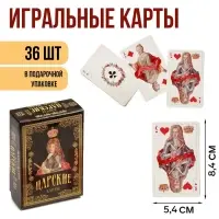 Карты игральные подарочные &laquo;Царские&raquo;, премиум, 36 шт., карта 8.4&times;5.4 см, картон 270 г