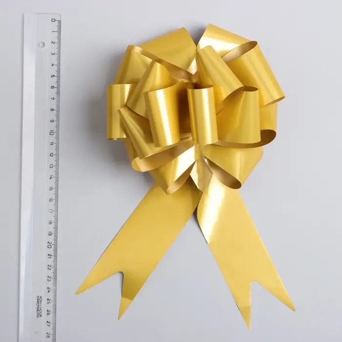 Подарочный бант - шар №4.5 простой, золотой, для упаковки подарков