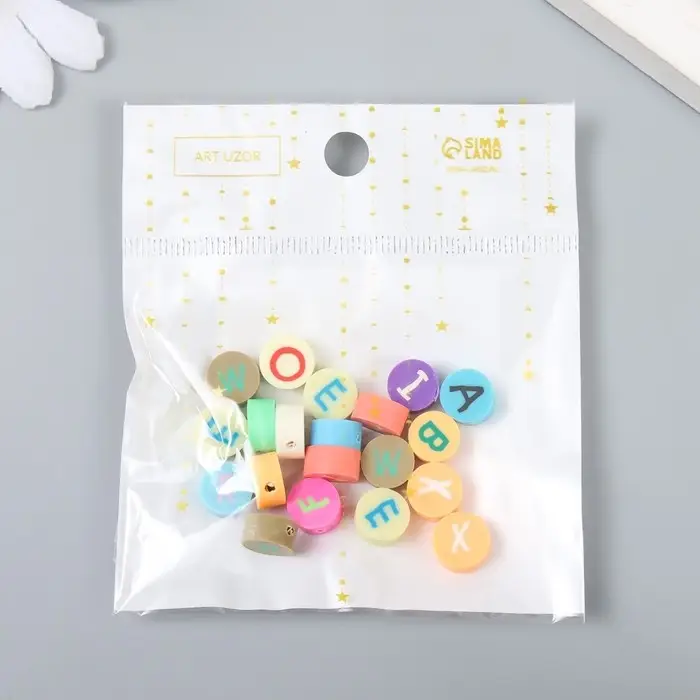 Бусины для творчества PVC  Бусины для творчества PVC "Английский алфавит на круге" цветные набор 20 шт 1х1х1 см