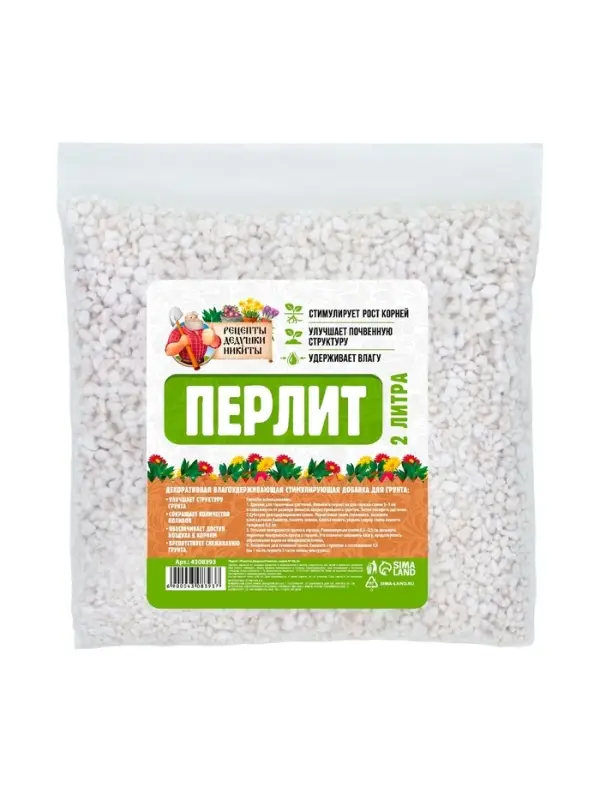 Перлит &laquo;Рецепты Дедушки Никиты&raquo; марка М100 2 л.