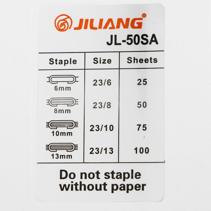 Степлер №23, большой, до 100 листов Степлер №23, большой, до 100 листов