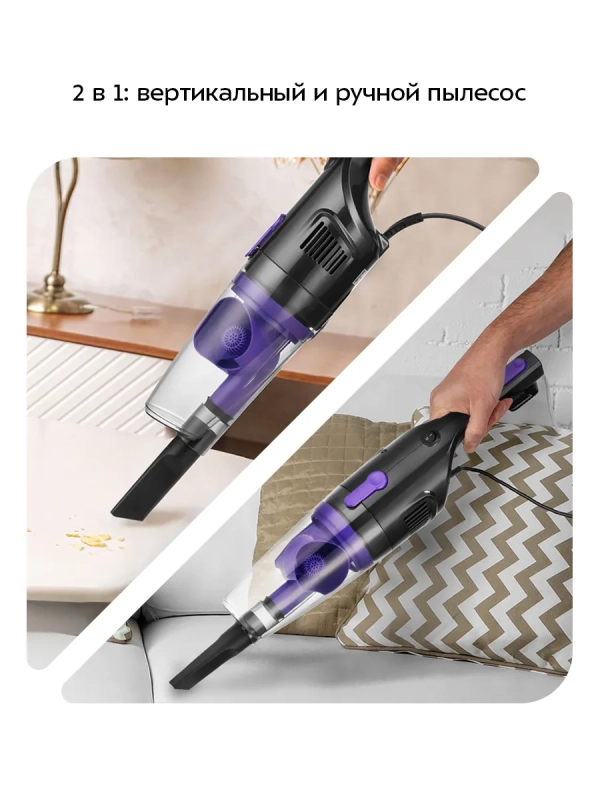 Мощный вертикальный ручной пылесос для дома KT-5156