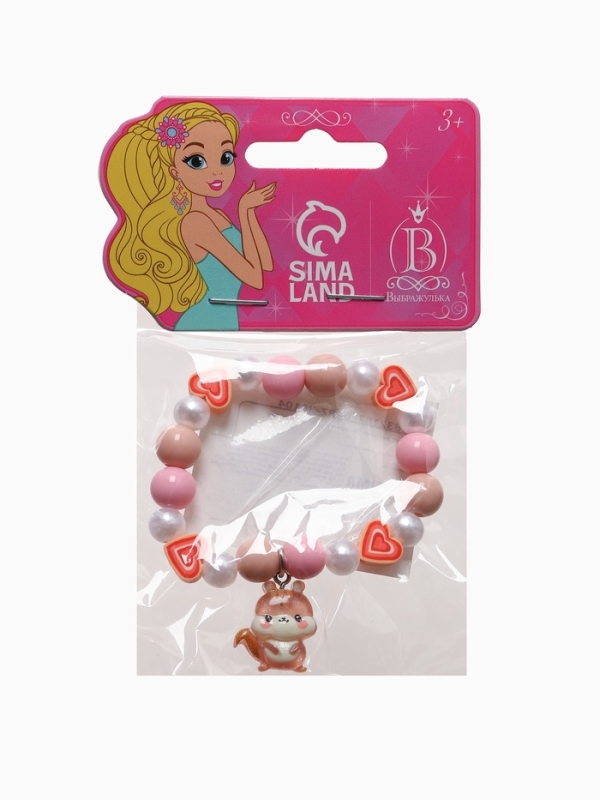 Браслет детский  Браслет детский "Выбражулька" фимо с бусинами, белочка с бусинами, цветной
