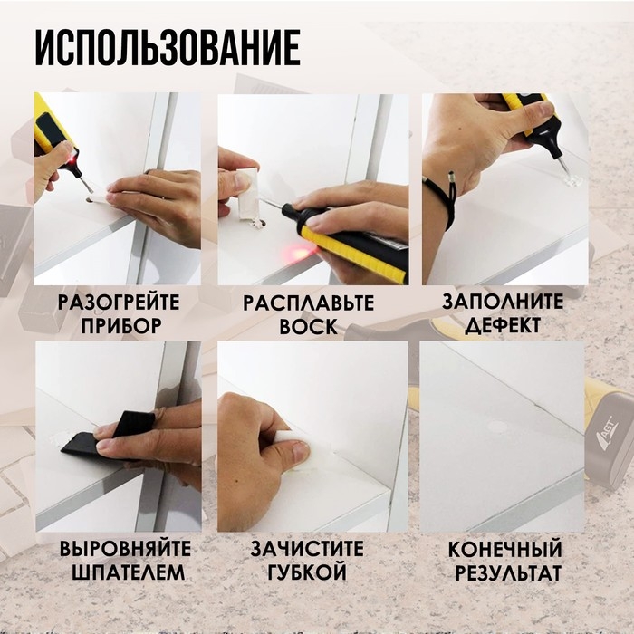 Набор для ремонта ламината и мебели ТУНДРА, с восковыми блоками, 17 предметов Набор для ремонта ламината и мебели ТУНДРА, с восковыми блоками, 17 предметов