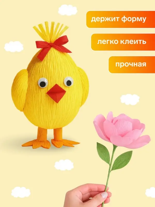 Бумага крепированная 50&times;200 см, в рулоне, 32 г/м&sup2;, белый