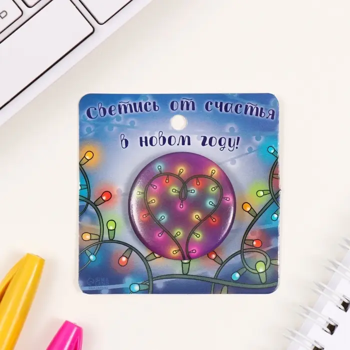 Значок закатной d=35 мм Значок закатной d=35 мм "Гирлянда" 6,5х6,5 см