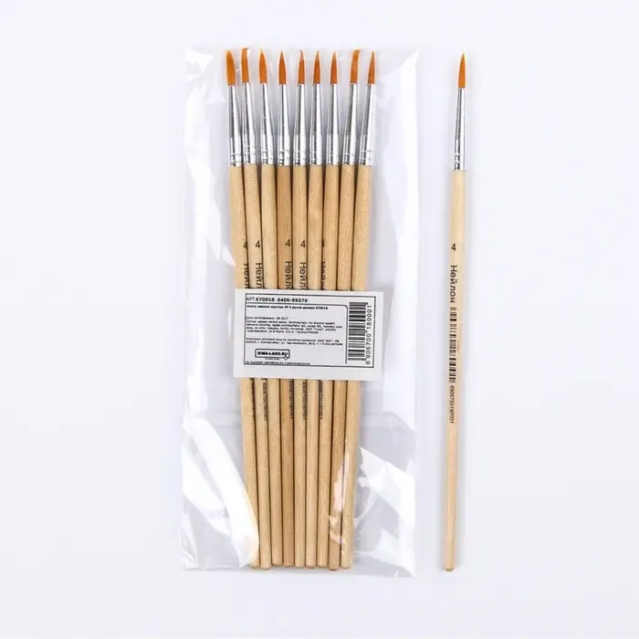 Кисть для рисования, нейлон, № 4, круглая, деревянная ручка, международный размер