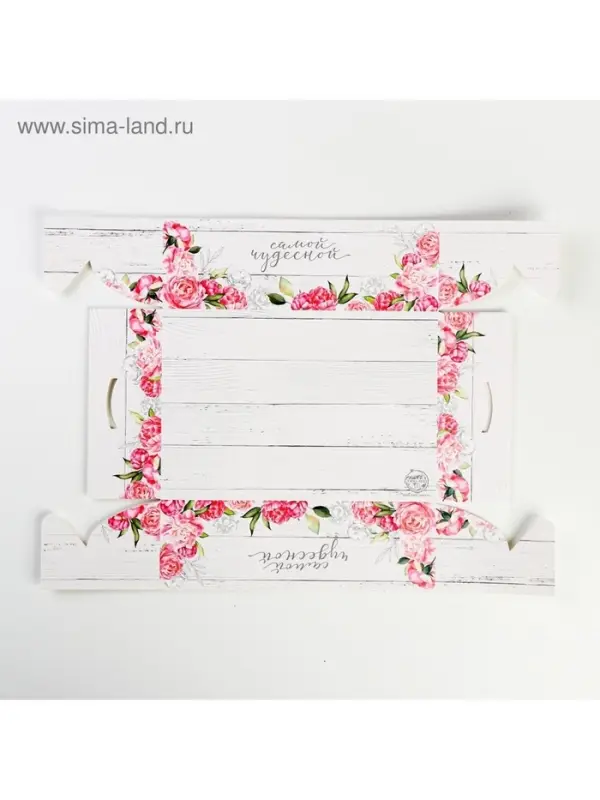 Коробка для капкейков, кондитерская упаковка, 6 ячеек &laquo;Самой чудесной&raquo;, 23&times;16&times;7.5 см