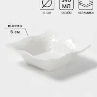 Миска &laquo;Воздушность&raquo;, 340 мл, d=15 см, керамика, белая
