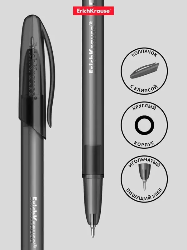 Ручка шариковая ErichKrause Neo Original, игольчатый узел 0.7 мм, чернила чёрные, супермягкое письмо, длина линии письма 1000 метров Ручка шариковая ErichKrause Neo Original, игольчатый узел 0.7 мм, чернила чёрные, супермягкое письмо, длина линии письма 1000 метров