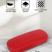 Футляр для очков на хлопушке, размер 16&times;5.8&times;3 см, красный