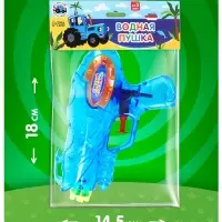 Водный пистолет Синий трактор, МИКС
