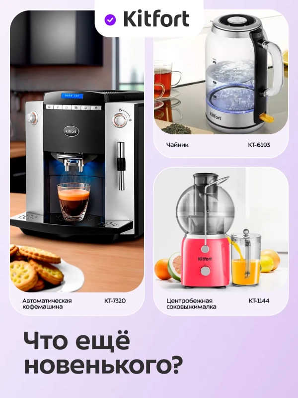 Кухонный тостер электрический с поддоном