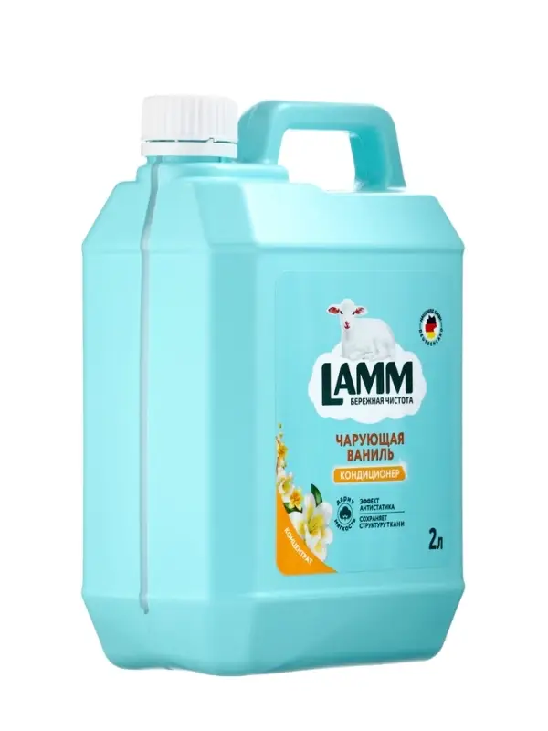 Кондиционер для белья LAMM Чарующая ваниль, 2 л Кондиционер для белья LAMM Чарующая ваниль, 2 л