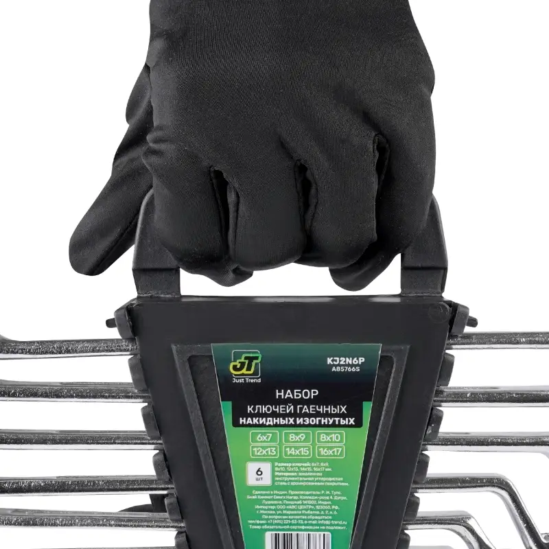 Набор ключей гаечных накидных изогнутых на держателе (6-17 мм) (6 предметов) JT KJ2N6P